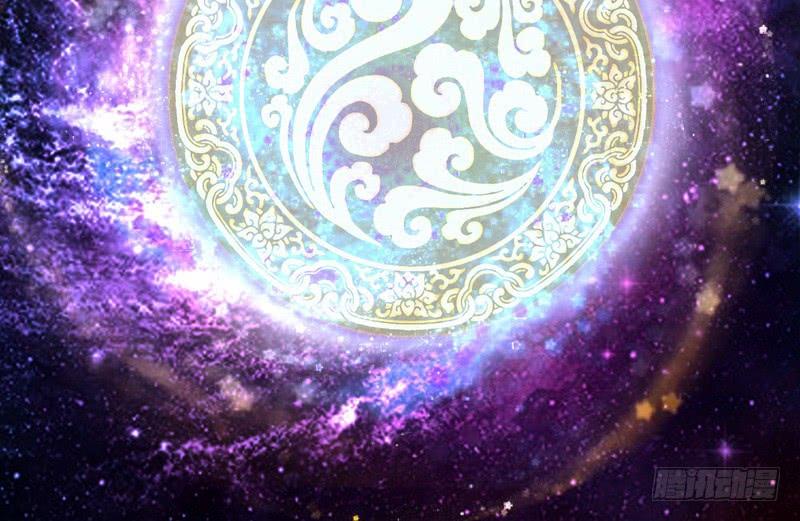 I'm An Evil God Ch.6 p109