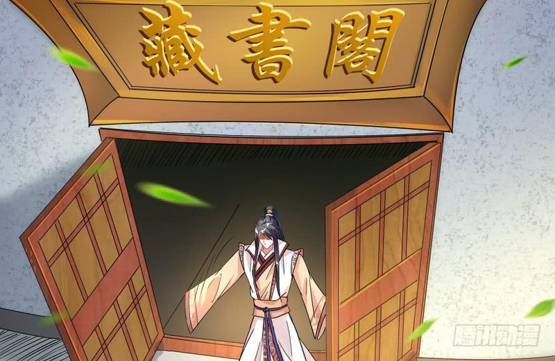 I'm An Evil God Ch.6 p15