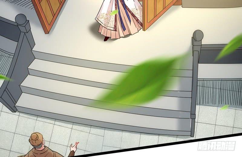 I'm An Evil God Ch.6 p16
