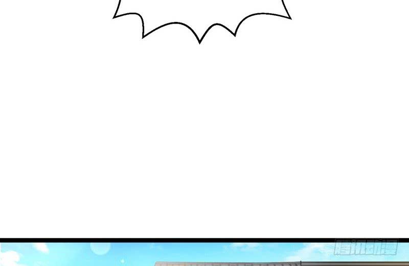 I'm An Evil God Ch.6 p33
