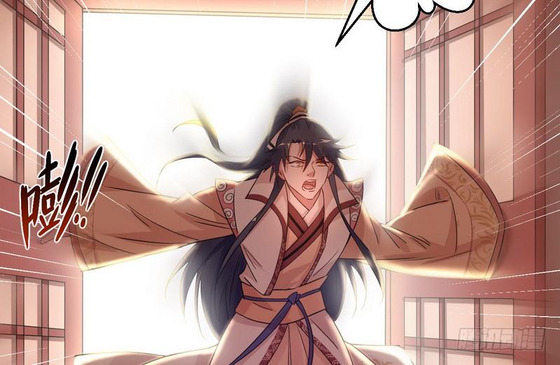 I'm An Evil God Ch.6 p40