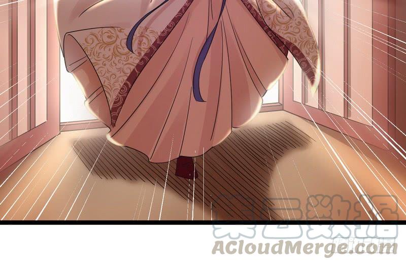 I'm An Evil God Ch.6 p41