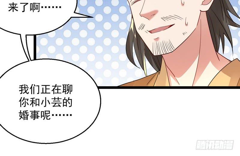I'm An Evil God Ch.6 p45