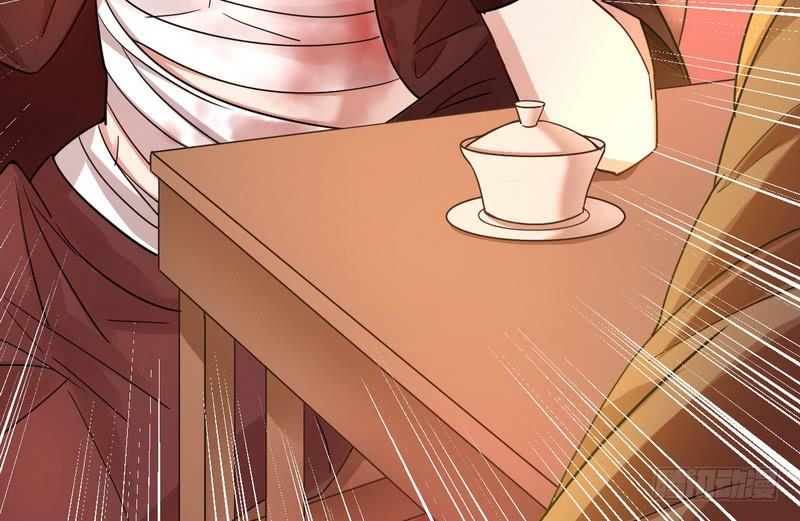 I'm An Evil God Ch.6 p54