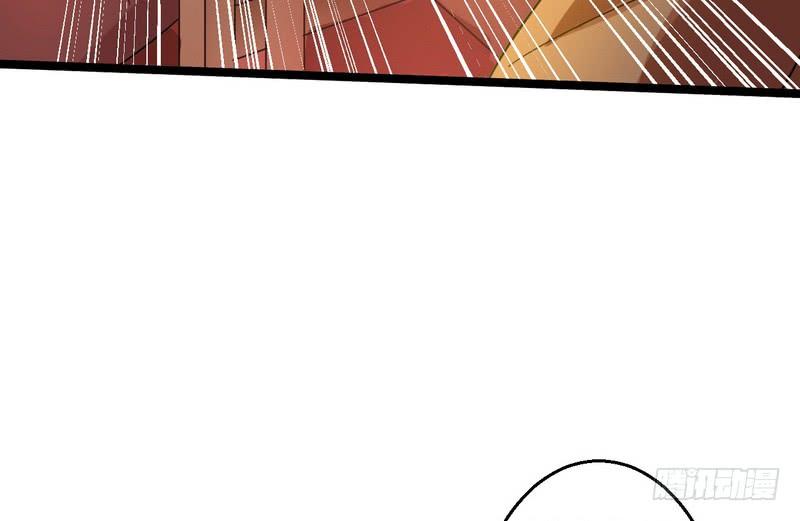 I'm An Evil God Ch.6 p55