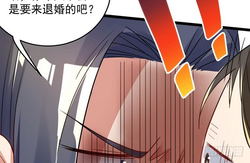 I'm An Evil God Ch.6 p60