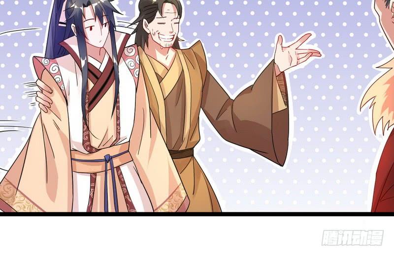 I'm An Evil God Ch.6 p64