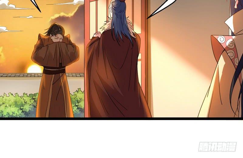 I'm An Evil God Ch.6 p68