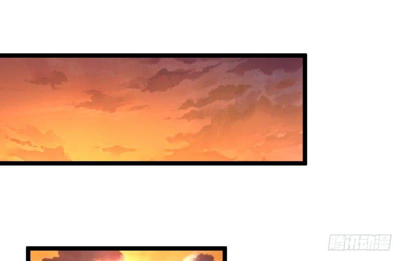 I'm An Evil God Ch.6 p69