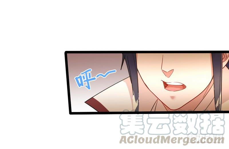 I'm An Evil God Ch.6 p71