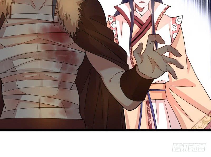 I'm An Evil God Ch.6 p76