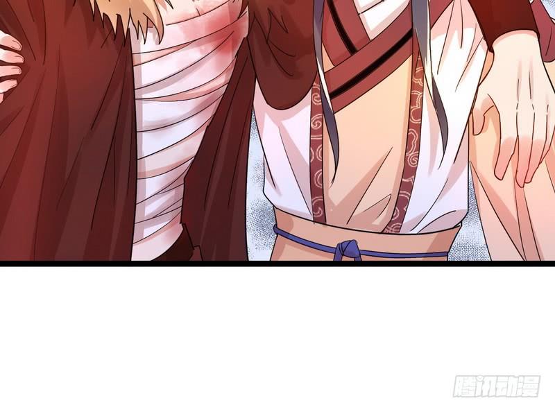 I'm An Evil God Ch.6 p79