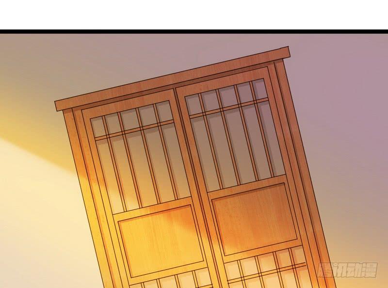 I'm An Evil God Ch.6 p80