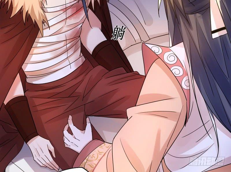 I'm An Evil God Ch.6 p83