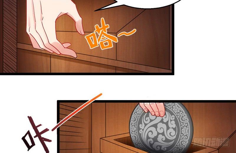 I'm An Evil God Ch.6 p90