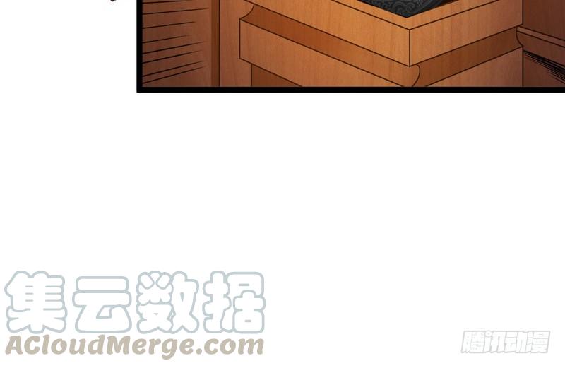 I'm An Evil God Ch.6 p91