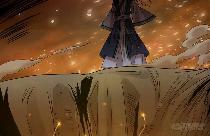 I'm An Evil God Ch.6 p96
