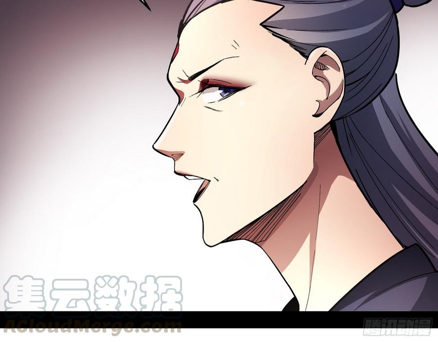 I'm An Evil God Ch.60 p111