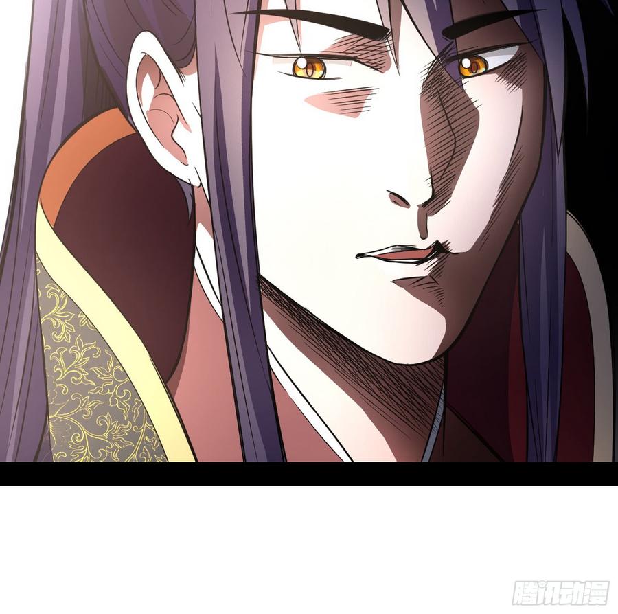 I'm An Evil God Ch.60 p115