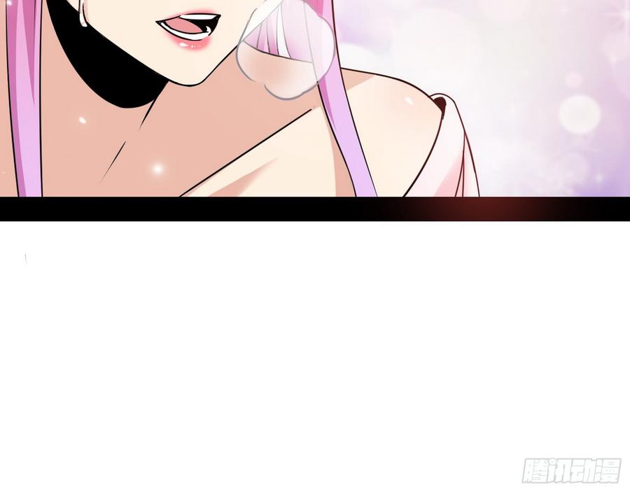 I'm An Evil God Ch.60 p14