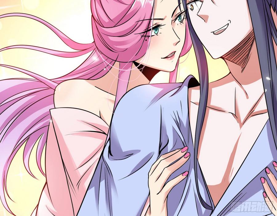 I'm An Evil God Ch.60 p16