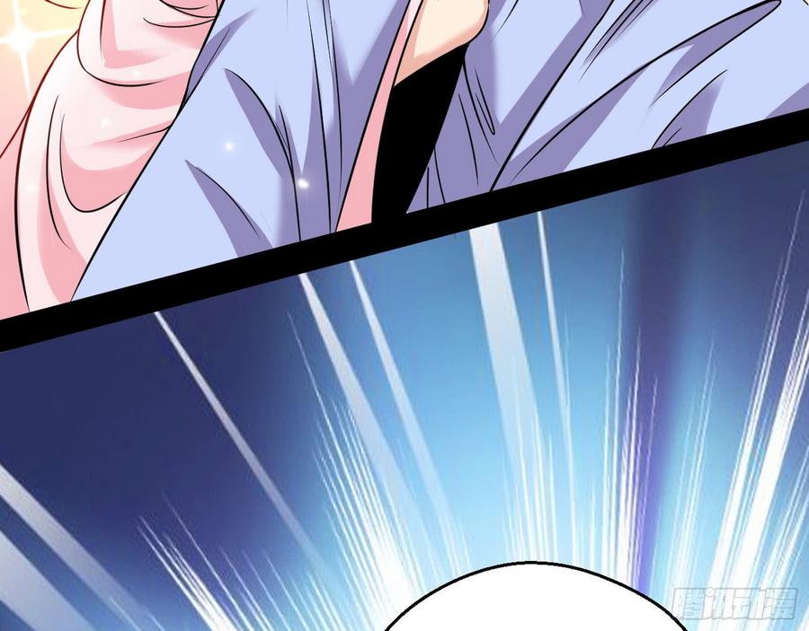 I'm An Evil God Ch.60 p17