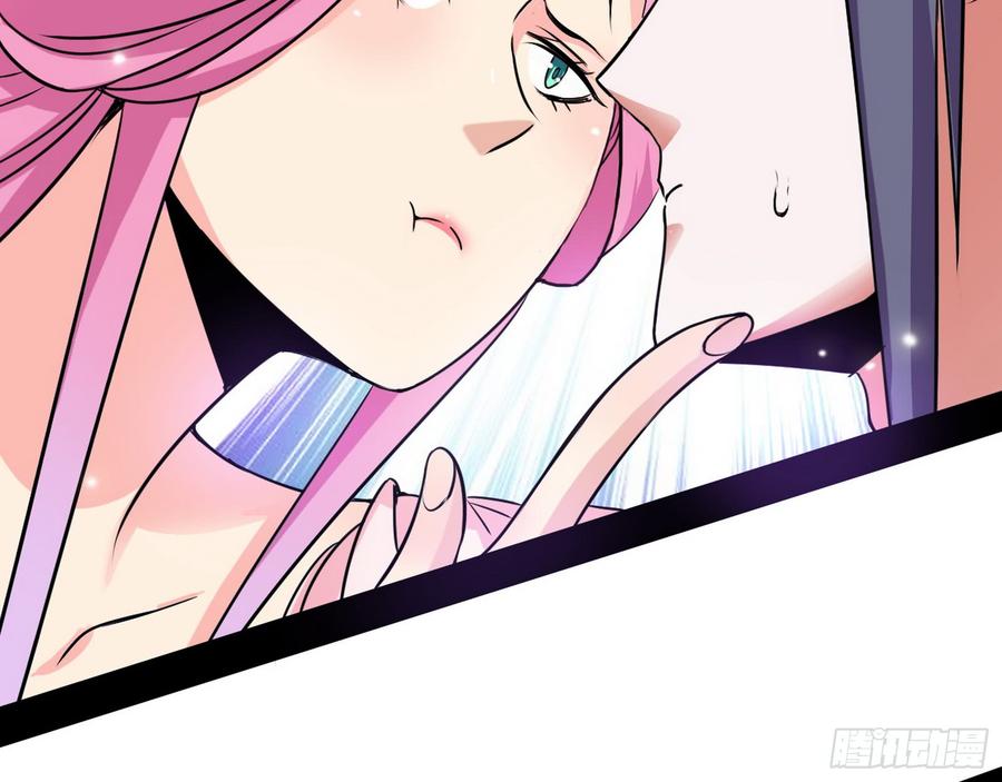 I'm An Evil God Ch.60 p19