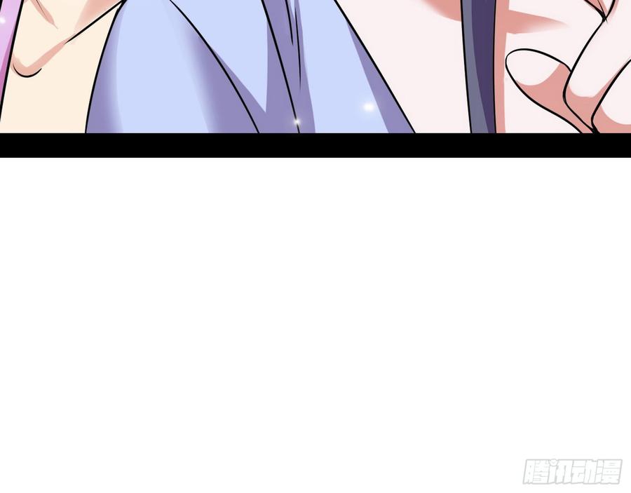 I'm An Evil God Ch.60 p22