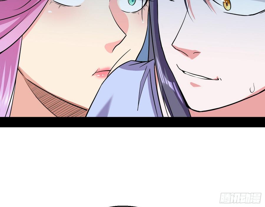 I'm An Evil God Ch.60 p24