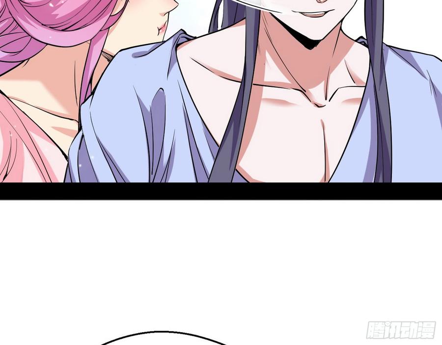 I'm An Evil God Ch.60 p26