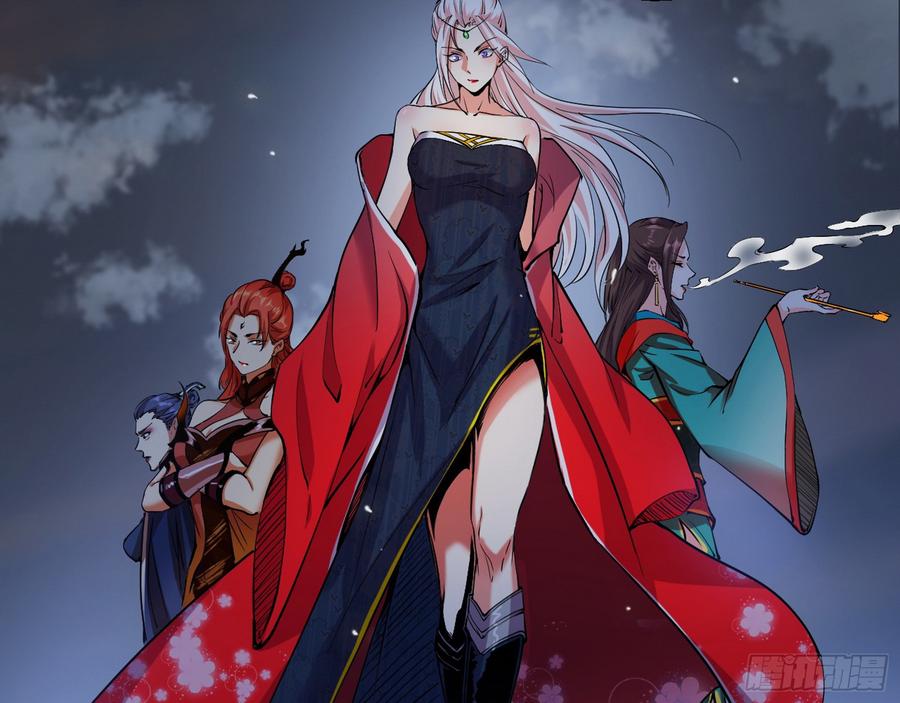 I'm An Evil God Ch.60 p34
