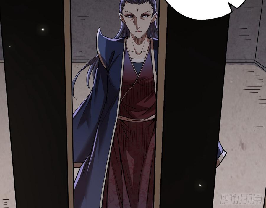 I'm An Evil God Ch.60 p37