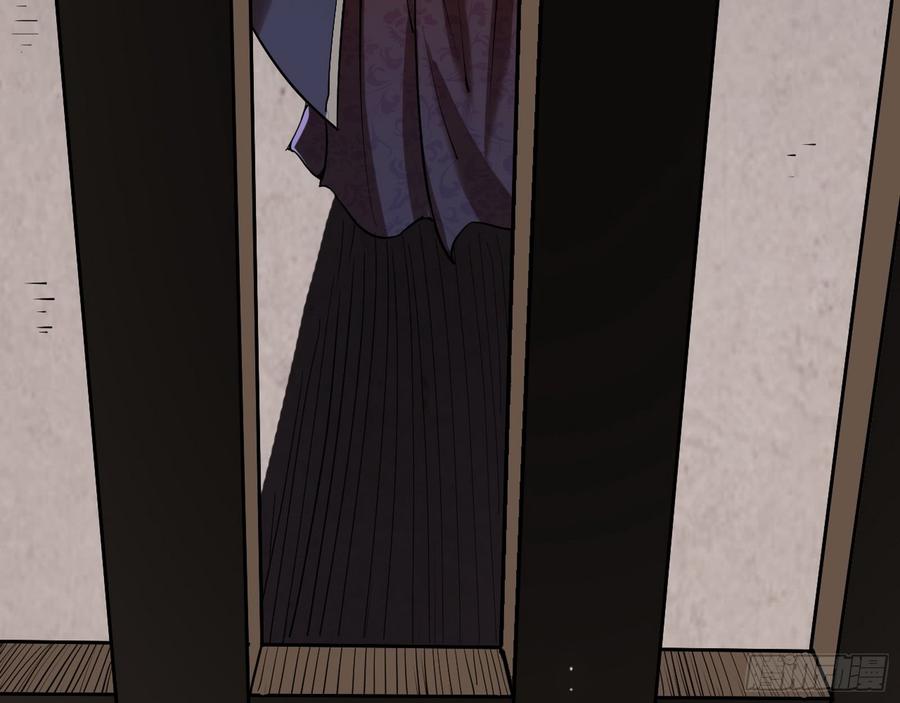 I'm An Evil God Ch.60 p38