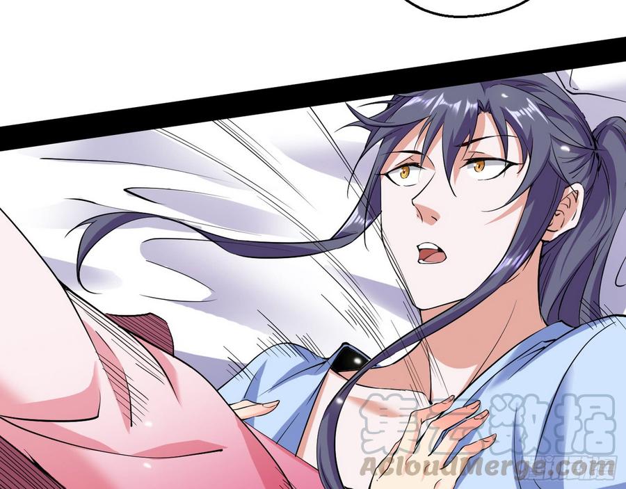 I'm An Evil God Ch.60 p41