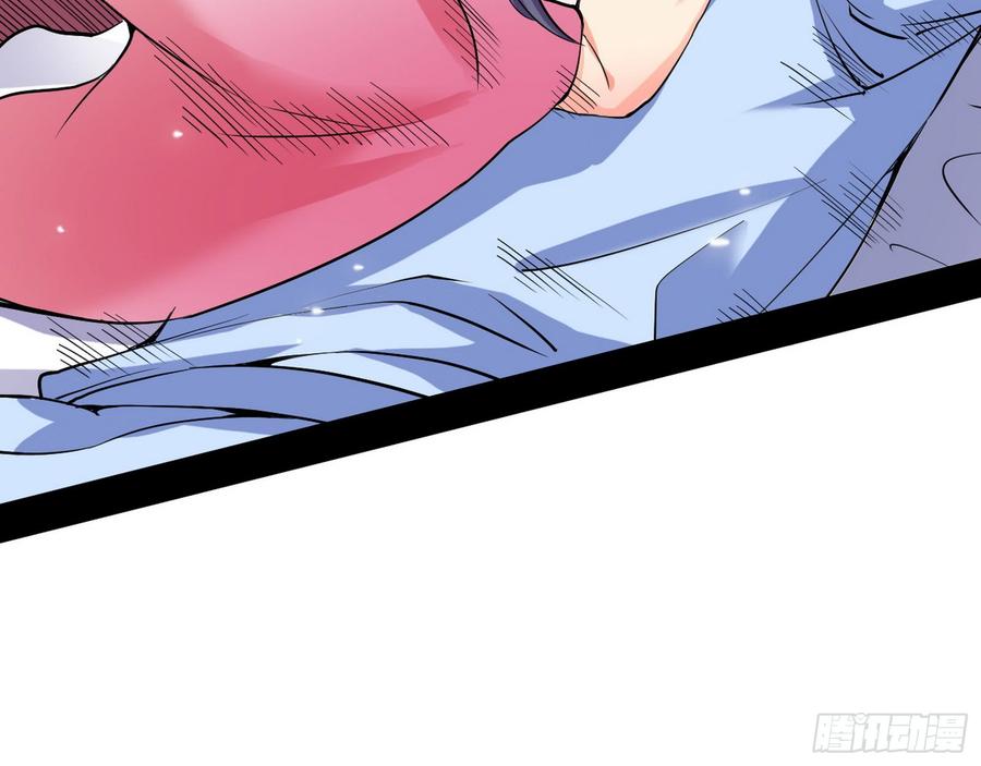 I'm An Evil God Ch.60 p42