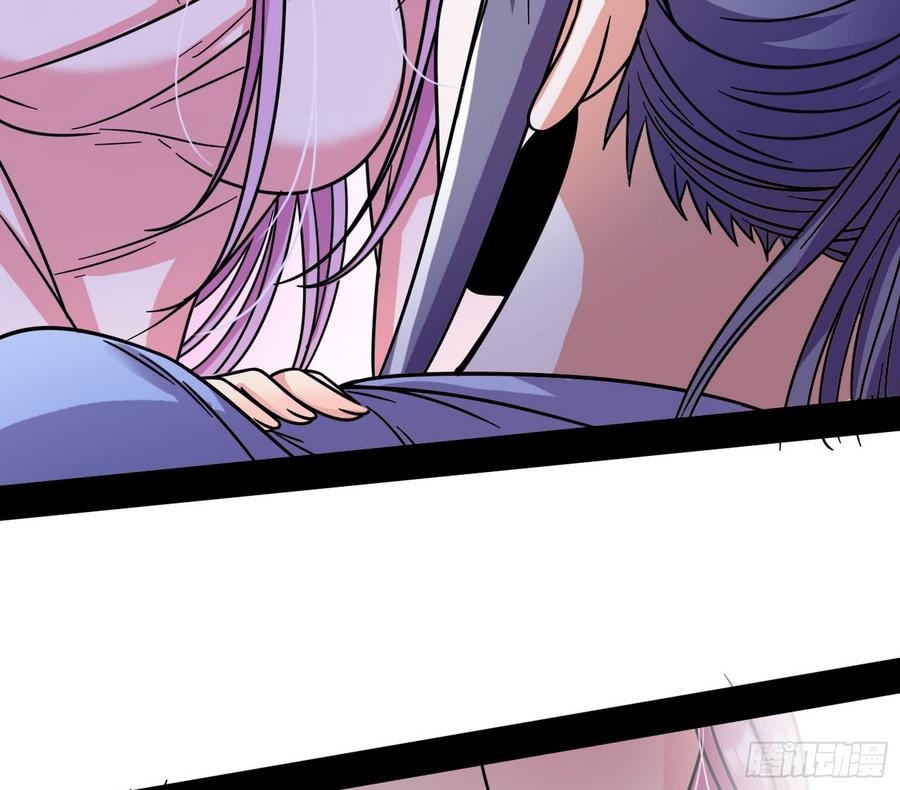 I'm An Evil God Ch.60 p46