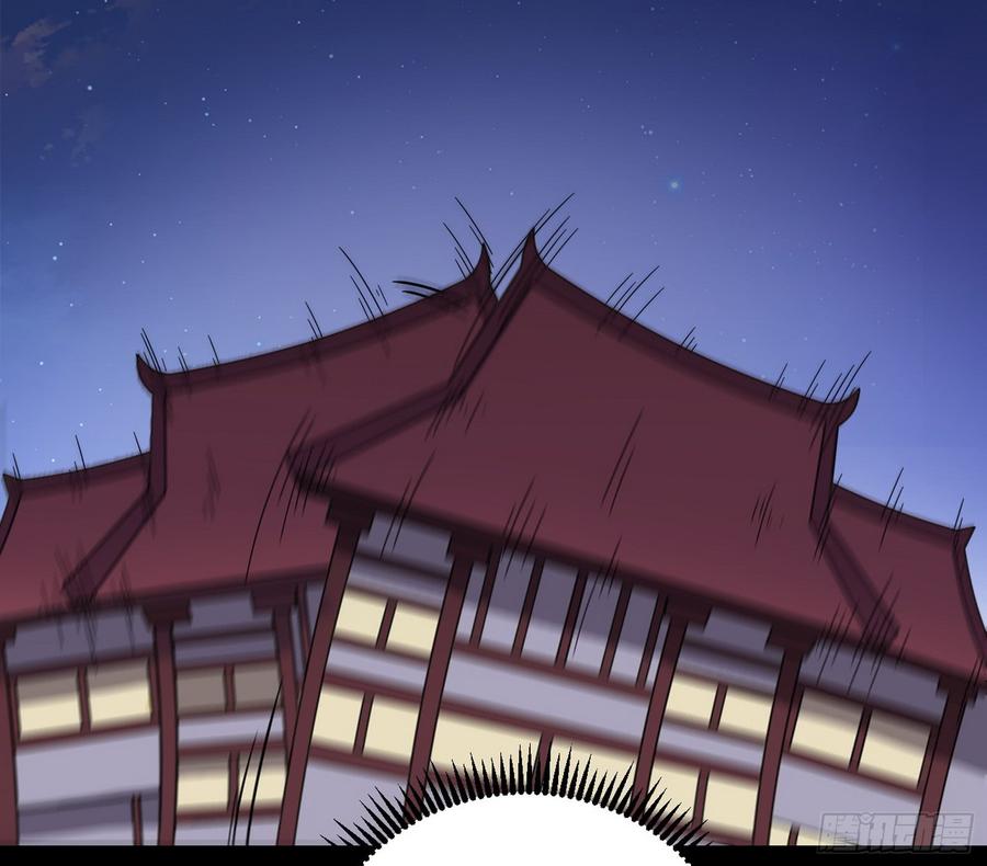 I'm An Evil God Ch.60 p50
