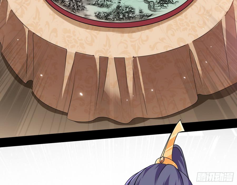 I'm An Evil God Ch.60 p57