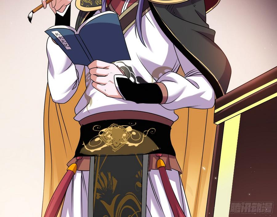 I'm An Evil God Ch.60 p64