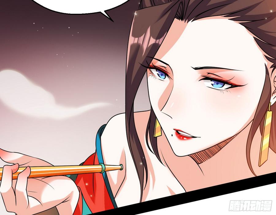 I'm An Evil God Ch.60 p70