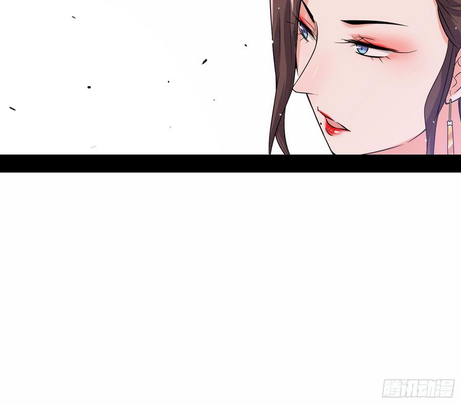I'm An Evil God Ch.60 p82