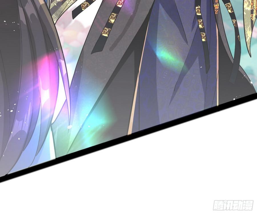 I'm An Evil God Ch.61 p106