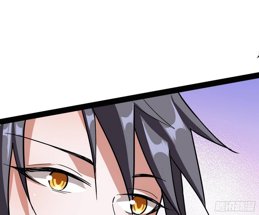 I'm An Evil God Ch.61 p107
