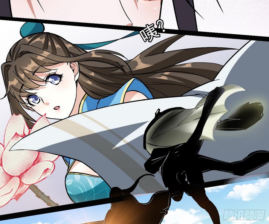 I'm An Evil God Ch.61 p108