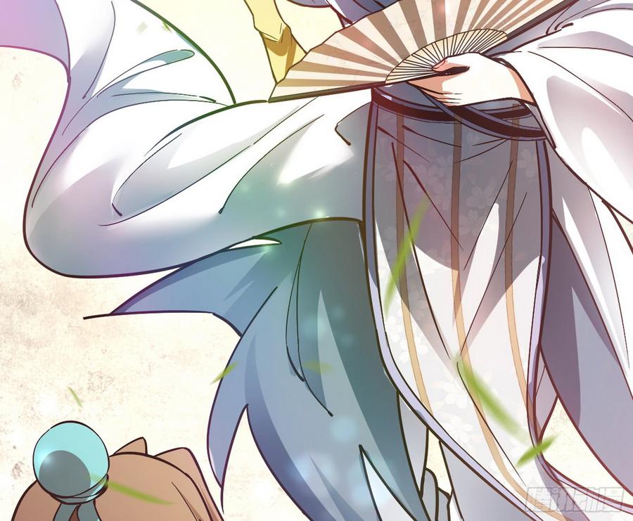 I'm An Evil God Ch.61 p113