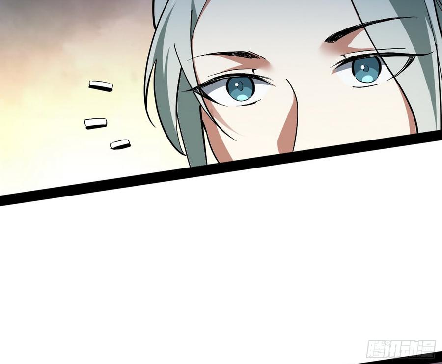 I'm An Evil God Ch.61 p116