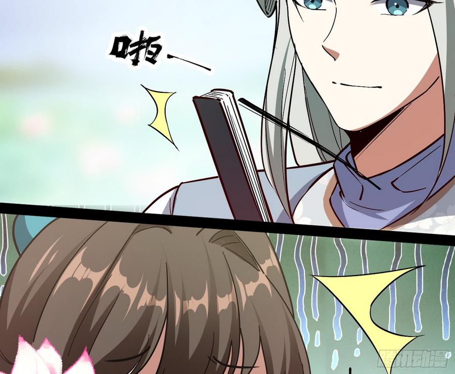 I'm An Evil God Ch.61 p120