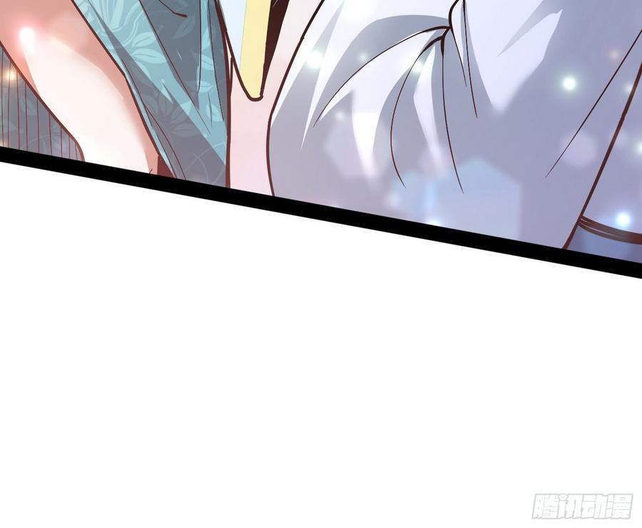 I'm An Evil God Ch.61 p124
