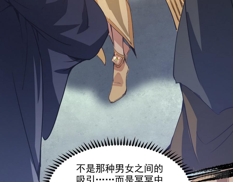 I'm An Evil God Ch.61 p142