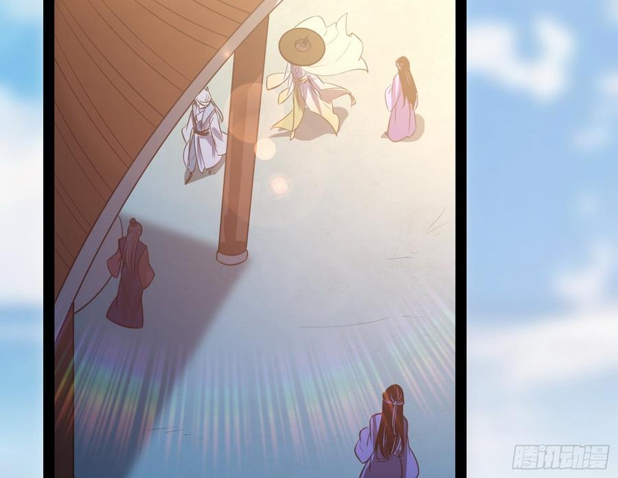 I'm An Evil God Ch.61 p146